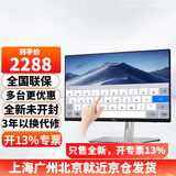 戴尔（DELL）P2424HT 23.8英寸触摸显示器IPS屏10点触控内置音箱Type-C 90W反向充电P2418HT升级版电脑显示屏幕 P2424HT（HDMI+DP+Type-C）接口