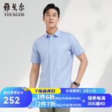 雅戈尔（YOUNGOR）短袖衬衫男DP免烫衬衫面料男衬衣抗皱平整易打理新品 GSDP16387HJA蓝色 39