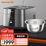 九阳家用2024款0涂层电饭煲316L不锈钢不沾内胆煮饭锅低糖饭电饭锅40N9U Pro