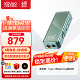 XDuoo 乂度Link2bal炸塞版270mW大推力便携安卓iPhone手机小尾巴4.4平衡解码耳放线 炸塞版绿色套装版【现货速发】