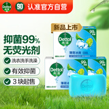 滴露香皂薄荷105g 洗发皂洗澡洗手洗脸沐浴皂男士肥皂女士儿童抑菌皂