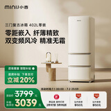 小吉（MINIJ）[国家补贴20%]402L双变频风冷无霜一级能效三门客厅复古冰箱奶油风干湿分储变温低噪BCD-JY402W