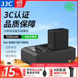 JJC 相机电池 NP-FW50 适用于索尼ZV-E10L A6300 A7R2 A6500 A6000 A6100 A6400 A7M2 A7S2续航配件 一电一充