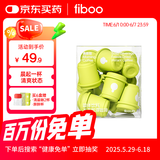 FIBOO清晨咖纯黑咖啡粉消水排肿冻干速溶拿铁美式提神 2g*10杯