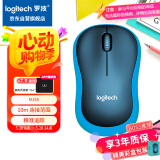 罗技（Logitech）M185鼠标 无线鼠标 办公鼠标 对称鼠标 黑色蓝边 带无线2.4G接收器