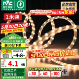 雷士（NVC）灯带LED灯带多米装吊顶霓虹高亮贴片灯带暗槽辅助灯条 1米-60珠-暖白6W/米-自购连接头 6瓦/米