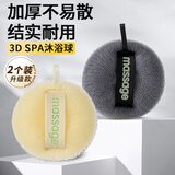 洁比世男士3D沐浴球浴花球洗浴球沐浴花搓澡巾搓澡球洗澡神器女2个