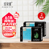 红贝缇 男士清爽控油精油皂120g二块装洗脸洗澡香皂 补水爽肤洁面沐浴皂
