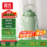 富光保温杯大容量运动水杯壶户外旅行壶316L不锈钢保温瓶杯子1800ml