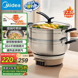 美的（Midea）多用途锅 电蒸锅 多功能锅蒸包子锅电锅 加厚304不锈钢电炒锅电煮锅 电火锅 12.5L MZ-ZGC32J50