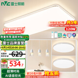 雷士（NVC）led吸顶灯超薄智能客厅大灯现代简约卧室餐厅灯全屋灯具灯饰套餐 【2室2厅】智控客厅+餐吊+卧室*2