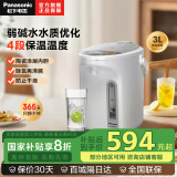 松下（Panasonic） 电水壶电热水瓶可预约食品级涂层内胆全自动智能保温烧水壶 3L NC-EK3000