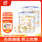 BOTH 羊奶猫布丁 猫零食果冻 奶酪布丁 15g*50粒*2桶