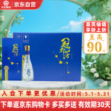 花冠集团冠群芳 纯粮四星 浓香型白酒 40度 480mL*6瓶 整箱装 送礼