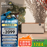 杰士（Klipsch）The One Plus2.1发烧HiFi蓝牙桌面多功能音响音箱【国家补贴】侏罗纪重生 APP控制u盘晚秋胡桃木色