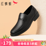 红蜻蜓男鞋新款时尚男士商务皮鞋一脚蹬舒适爸爸鞋简约休闲皮鞋WTA7742 黑色经典款 40