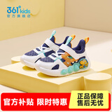 361°童鞋男童运动休闲鞋2025年秋季新款幼童鞋子 光普蓝色/羽毛白/芒果金黄色 26