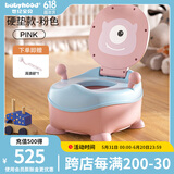 世纪宝贝（babyhood）儿童马桶坐便器 婴幼儿便盆男女宝宝小孩座便器尿桶抽屉便糟 PP硬垫 卡洛红(赠马桶刷）