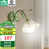 雷士（NVC） 欧美式客厅餐厅吊灯现代简约创意极简餐桌床头小吊灯具灯饰 铃兰 单头田园风壁灯【带光源】