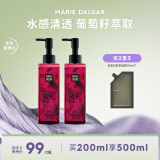 情人节礼物葡萄籽卸妆油柔和卸妆深澈清洁凝胶膏眼唇400ml