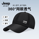 吉普（JEEP）帽子男棒球帽夏季网眼速干遮阳帽男女士鸭舌帽运动休闲登山太阳帽