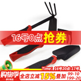 德沃多肥料园艺工具三件套种花套装种植种菜盆栽铁铲子耙子锄头挖沙赶海工具