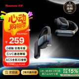 纽曼Q9骨传导概念开放式蓝牙耳机无线【柏林之声】不入耳挂耳式运动跑步长续航通话降噪适用苹果华为