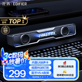漫步者花再Halo SoundBar桌面音响音箱家用台式电脑游戏音响长条有线音箱蓝牙5.4RGB灯效 破界黑