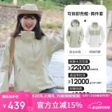 骆驼（CAMEL）户外冲锋衣三合一可拆防水登山服3513银化绿,女M