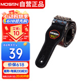 莫森（MOSEN）MBD03皮头加厚编织纯棉民谣吉他背带 电吉他贝司吉它背带 红黑款