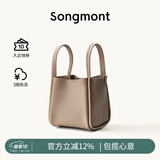 Songmont中号菜篮子系列女设计师款头层牛皮大容量通勤手提包 奶杏色 帆布内胆 现货
