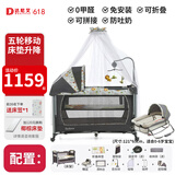 danilovedanilove婴儿床可折叠便携式bb床多功能儿童床宝宝可拼接移动床 狮子plus至尊【升级床垫】