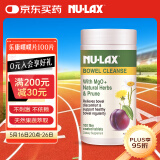 nulax膳食纤维片 肠道营养 升级乐康西梅片 澳洲进口 100粒/瓶