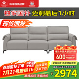 左右沙发客厅网红奶油风小户型直排真皮沙发DZY6018三人位 青云灰