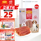 麦富迪 宠物狗狗零食 成犬幼犬训狗奖励鸭肉干400g