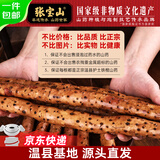 张宝山河南焦作垆土铁棍山药净重5斤 怀山药特产（长约50cm）源头直发