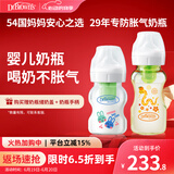 奶瓶 新生婴儿防胀气0-6月 宽口奶瓶150ml萌兔+270ml金蛇