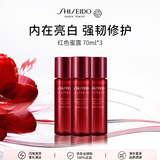 资生堂红色蜜露爽肤水210ml（70*3） 抗初老补水保湿修护抗皱提亮