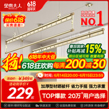 金贵夫人 晾衣架升降阳台三杆手摇晾衣杆手动室内晒衣架家用凉衣架 香槟金 2.4m 三杆 【高硬度碳钢】圆杆