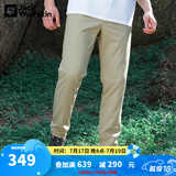 Jack Wolfskin狼爪长裤男裤春夏户外运动裤UPF50+防晒快干休闲裤 052-4030/青石色 52 180/92A