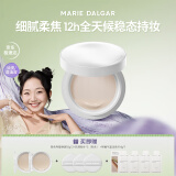 玛丽黛佳（MARIE DALGAR）【母亲节】野藤柔焦持妆气垫油皮混油皮不易脱妆女C01桃氲