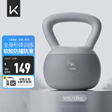 Keep软壶铃男士家用健身哑铃练手臂深蹲提臀形体训练 灰色/12KG