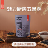 魅力厨房 即食五黑粥300g*1袋0添加剂黑米黑芝麻黑豆黑麦黑糯米方便速食粥