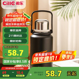 希乐（cille）大容量保温杯大容量户外运动便携水杯男女316不锈钢大号商务茶杯