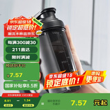 贝瑟斯摇摇杯运动健身水杯蛋白粉搅拌杯奶昔杯子代餐杯瑶瑶杯500ML黑色
