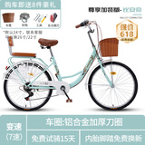 云宵 自行车女成人女士学生女款亲子老式公主车通勤单车轻便代步24寸 尊享版-变速-加装版-比安奇