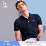 哈吉斯（HAZZYS）男装 25夏款索罗娜男上衣商务休闲短袖POLO衫男ASTZE0CBX71 藏青色NV L （175/96A 48）