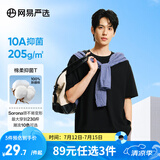 网易严选【安心品质】超值抑菌T205g棉T恤100%新疆棉10A抗菌短袖白T学家 经典黑-春夏升级 M