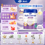 Hero Baby【品牌授权】白金版婴幼儿配方奶粉英雄宝贝荷兰原装进口 白金4段 6罐 【首页领券】