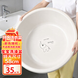 福爱家宝宝盆特大盆58cm婴儿宝宝宠物洗澡盆塑料盆洗衣盆洗菜盆颜色随机